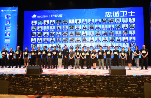 Ninasarviku 30. aastapäeva bankett